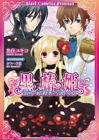 Titelbild von Manga