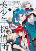 Titelbild von Manga