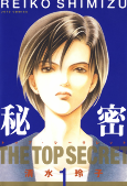 Capa de Manga