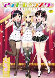 Cover of Manga