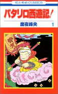 Cover of Related works