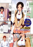 Titelbild von Manga