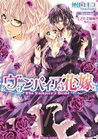 Titelbild von Manga