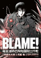 Capa de Manga