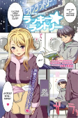 Capa de Manga
