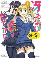 Capa de Manga