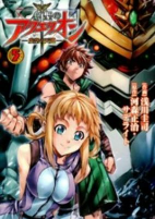 Cover of Related works