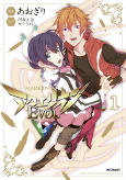 Capa de Manga