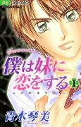 Capa de Manga