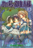 Capa de Manga