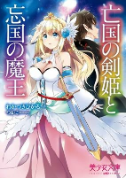 Titelbild von Manga