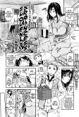 Titelbild von Manga