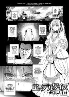 Cover of Manga