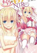 Cover of Manga