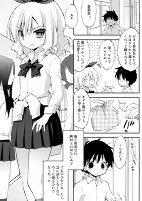Capa de Manga