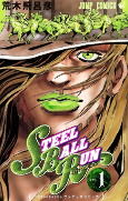 Capa de Manga