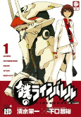 Capa de Manga