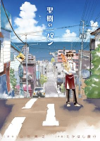 Capa de Manga