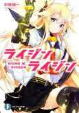 Cover of Manga