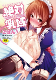 Titelbild von Manga