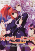 Capa de Manga