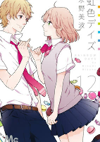 Capa de Manga