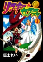 Capa de Manga