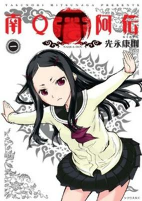 Cover of Related works