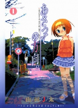 Capa de Manga