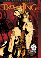 Cover of Manga