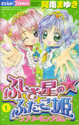 Titelbild von Manga