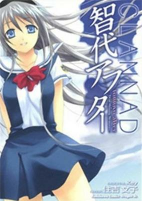 Capa de Manga