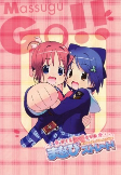 Capa de Manga