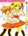 Cover of Manga