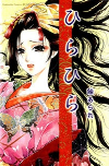 Capa de Manga