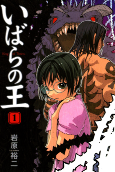 Capa de Manga