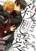 Cover of Manga