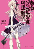 Capa de Manga