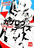 Capa de Manga