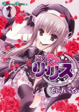 Titelbild von Manga