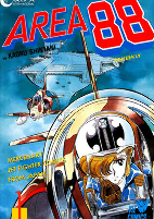 Cover of Manga