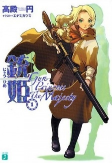 Cover of Manga