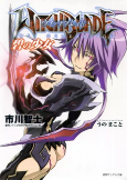 Cover of Related works