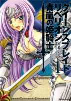 Capa de Manga