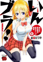Cover of Manga