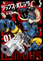 Cover of Manga
