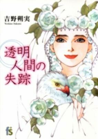 Titelbild von Manga