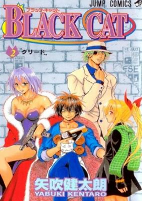 Capa de Manga