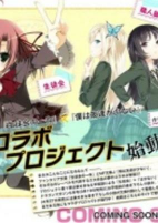 Capa de Manga