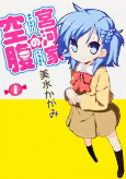 Capa de Manga